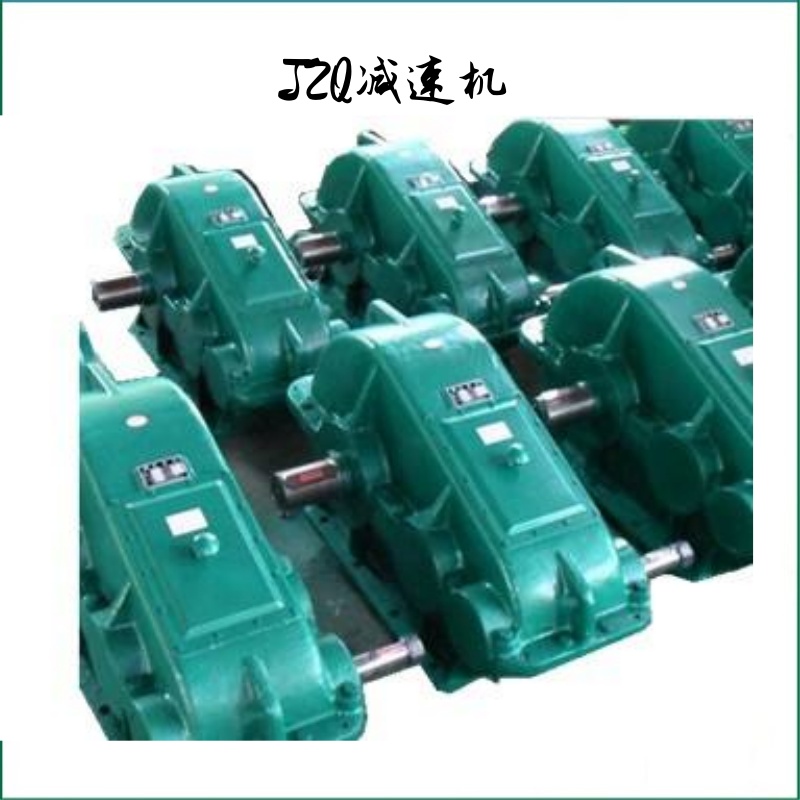 江西南昌JZQ500减速机厂家直销
